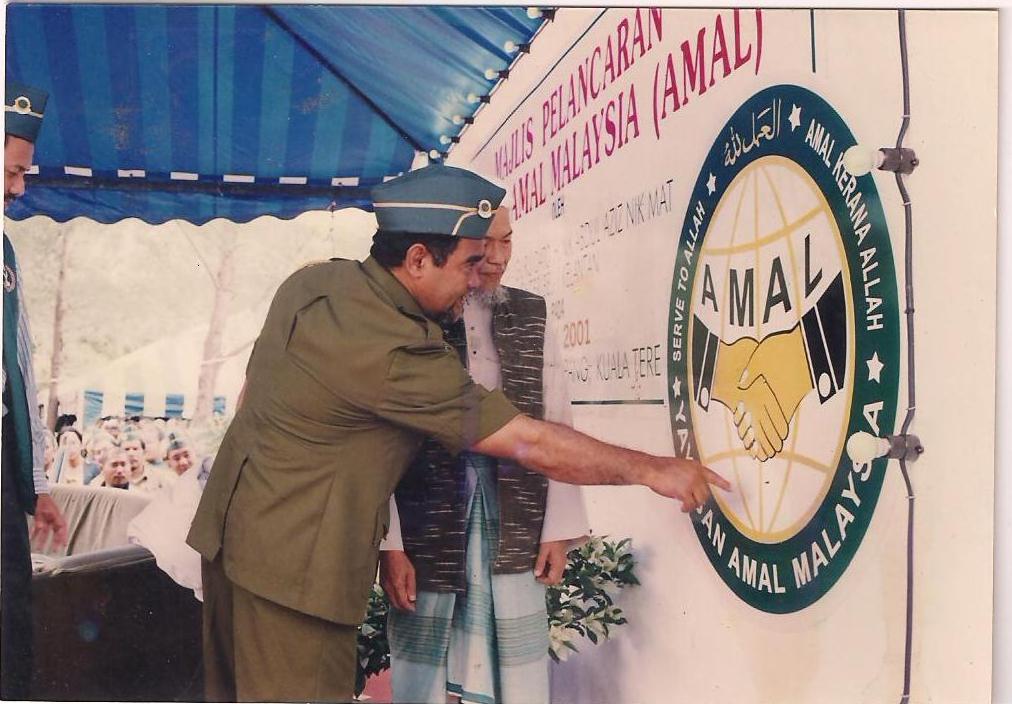 amal-1